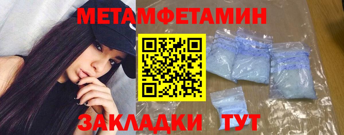 Амфетамин 98%  АМФ  Улан-Удэ  Вход с VPN 