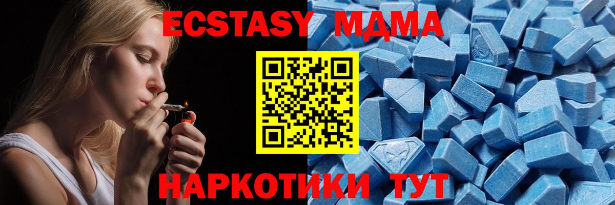 ЭКСТАЗИ диски Улан-Удэ