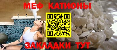 шишки Бузулук