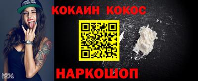 шишки Бузулук