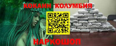 ПСИЛОЦИБИНОВЫЕ ГРИБЫ Будённовск