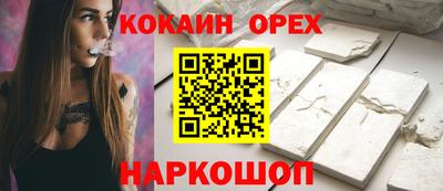 ПСИЛОЦИБИНОВЫЕ ГРИБЫ Будённовск