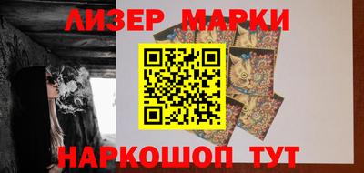 ПСИЛОЦИБИНОВЫЕ ГРИБЫ Будённовск