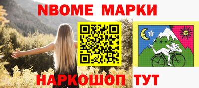 шишки Бузулук