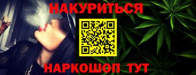 ПСИЛОЦИБИНОВЫЕ ГРИБЫ Будённовск