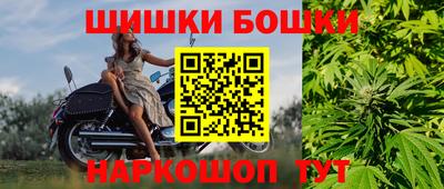 шишки Бузулук