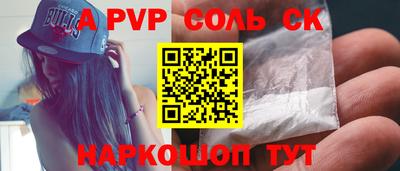 ПСИЛОЦИБИНОВЫЕ ГРИБЫ Будённовск