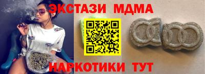 ПСИЛОЦИБИНОВЫЕ ГРИБЫ Будённовск