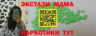 ПСИЛОЦИБИНОВЫЕ ГРИБЫ Будённовск