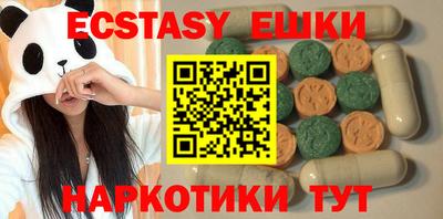 шишки Бузулук