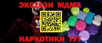 шишки Бузулук