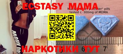 шишки Бузулук