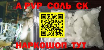 шишки Бузулук