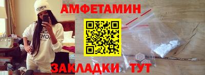 шишки Бузулук