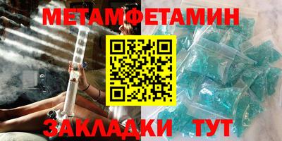 ПСИЛОЦИБИНОВЫЕ ГРИБЫ Будённовск