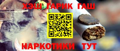 ПСИЛОЦИБИНОВЫЕ ГРИБЫ Будённовск