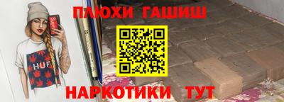 ПСИЛОЦИБИНОВЫЕ ГРИБЫ Будённовск