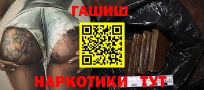 шишки Бузулук