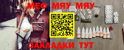ПСИЛОЦИБИНОВЫЕ ГРИБЫ Будённовск