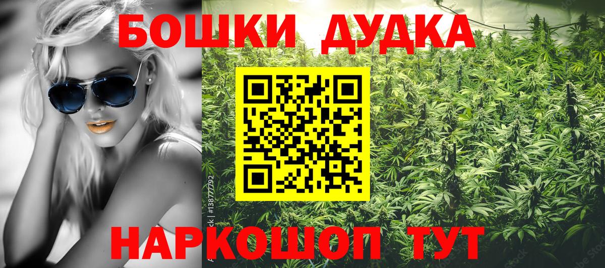 Шишки марихуана SATIVA & INDICA Улан-Удэ
